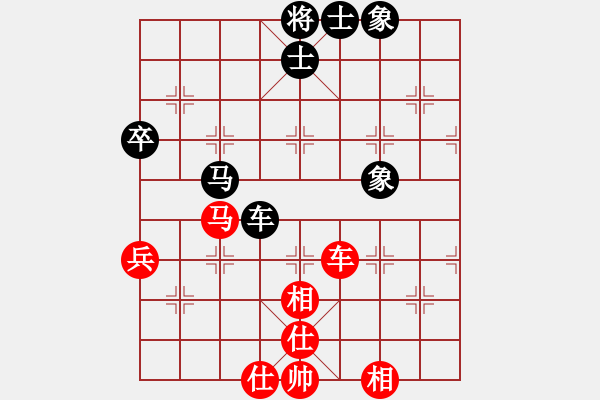 象棋棋譜圖片：棋死士(8段)-和-貓貓咪咪(8段) - 步數(shù)：210 