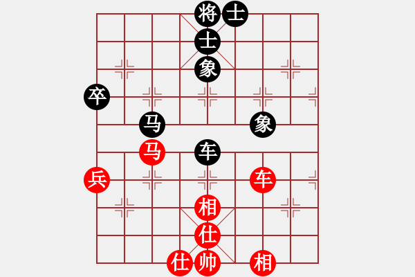 象棋棋譜圖片：棋死士(8段)-和-貓貓咪咪(8段) - 步數(shù)：230 