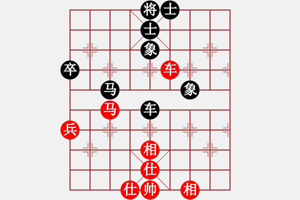 象棋棋譜圖片：棋死士(8段)-和-貓貓咪咪(8段) - 步數(shù)：311 