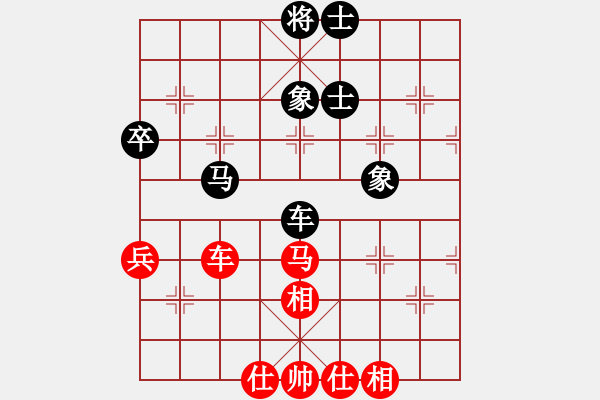 象棋棋譜圖片：棋死士(8段)-和-貓貓咪咪(8段) - 步數(shù)：70 