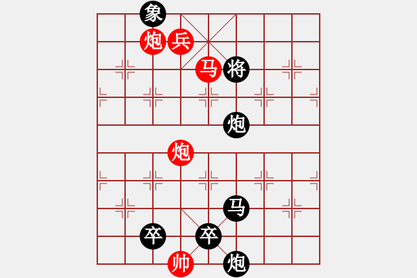 象棋棋譜圖片：《雙推磨》紅先勝 李文成 擬局 - 步數(shù)：30 