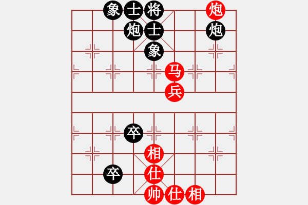 象棋棋譜圖片：咸安王(8段)-勝-山煙臺(tái)快刀(5段) - 步數(shù)：100 