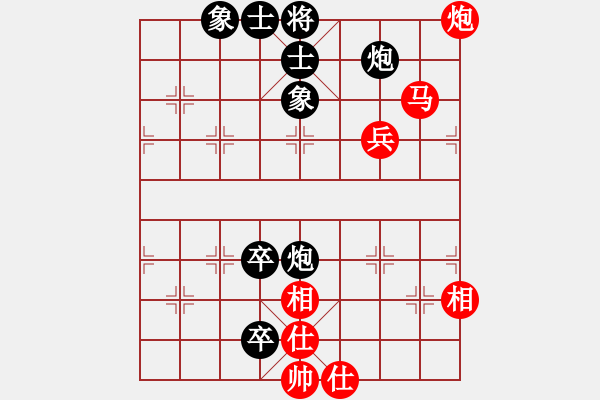 象棋棋譜圖片：咸安王(8段)-勝-山煙臺(tái)快刀(5段) - 步數(shù)：110 