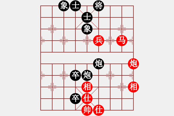 象棋棋譜圖片：咸安王(8段)-勝-山煙臺(tái)快刀(5段) - 步數(shù)：120 