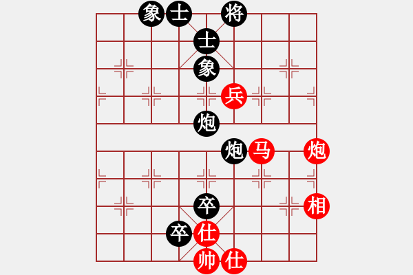 象棋棋譜圖片：咸安王(8段)-勝-山煙臺(tái)快刀(5段) - 步數(shù)：130 