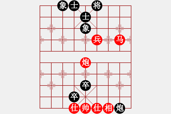 象棋棋譜圖片：咸安王(8段)-勝-山煙臺(tái)快刀(5段) - 步數(shù)：139 