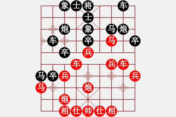 象棋棋譜圖片：咸安王(8段)-勝-山煙臺(tái)快刀(5段) - 步數(shù)：30 