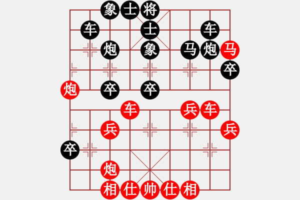 象棋棋譜圖片：咸安王(8段)-勝-山煙臺(tái)快刀(5段) - 步數(shù)：40 