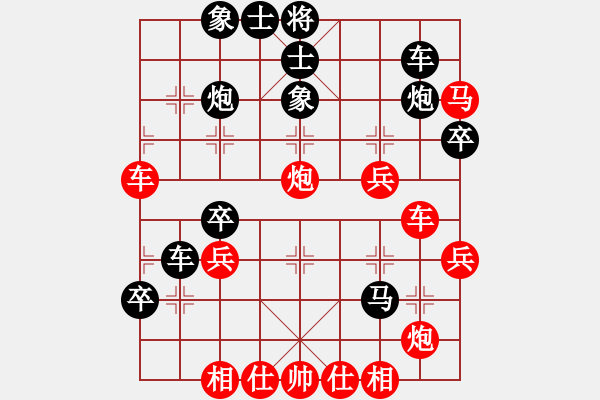 象棋棋譜圖片：咸安王(8段)-勝-山煙臺(tái)快刀(5段) - 步數(shù)：50 