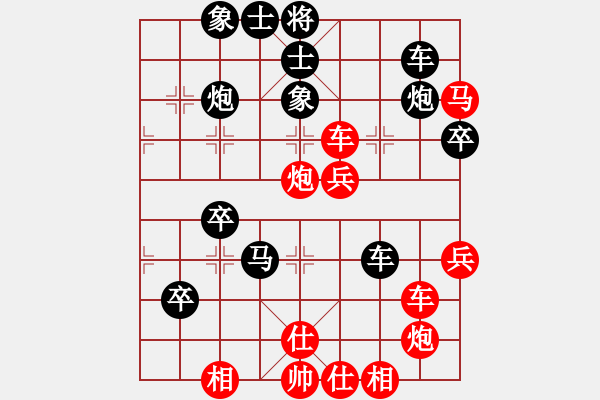 象棋棋譜圖片：咸安王(8段)-勝-山煙臺(tái)快刀(5段) - 步數(shù)：60 