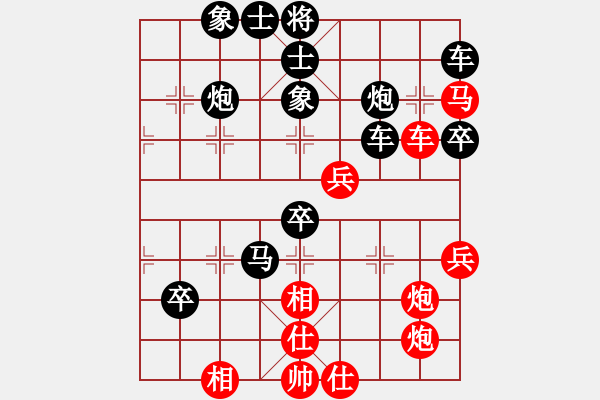 象棋棋譜圖片：咸安王(8段)-勝-山煙臺(tái)快刀(5段) - 步數(shù)：70 