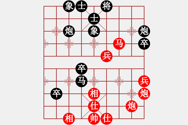 象棋棋譜圖片：咸安王(8段)-勝-山煙臺(tái)快刀(5段) - 步數(shù)：80 