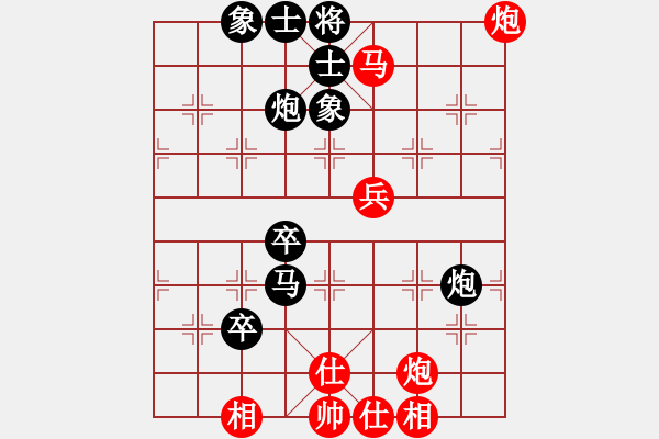 象棋棋譜圖片：咸安王(8段)-勝-山煙臺(tái)快刀(5段) - 步數(shù)：90 