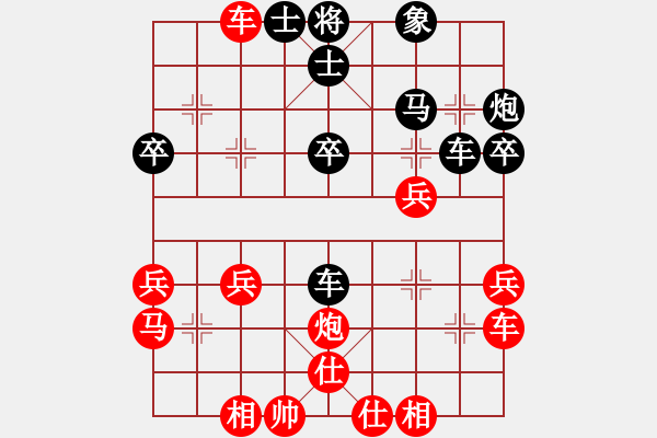 象棋棋譜圖片：1648局 B20-中炮對(duì)左三步虎-旋風(fēng)引擎23層(2826) 先勝 龐統(tǒng)(2250) - 步數(shù)：30 