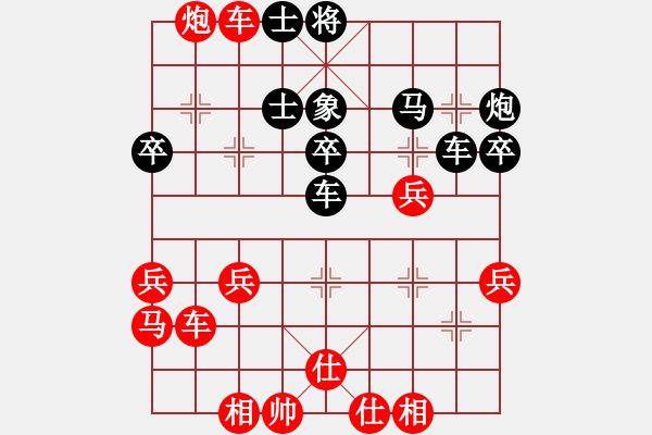 象棋棋譜圖片：1648局 B20-中炮對(duì)左三步虎-旋風(fēng)引擎23層(2826) 先勝 龐統(tǒng)(2250) - 步數(shù)：40 