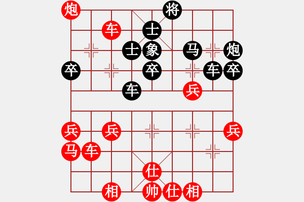 象棋棋譜圖片：1648局 B20-中炮對(duì)左三步虎-旋風(fēng)引擎23層(2826) 先勝 龐統(tǒng)(2250) - 步數(shù)：50 