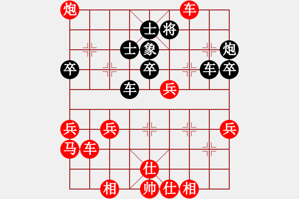 象棋棋譜圖片：1648局 B20-中炮對(duì)左三步虎-旋風(fēng)引擎23層(2826) 先勝 龐統(tǒng)(2250) - 步數(shù)：55 