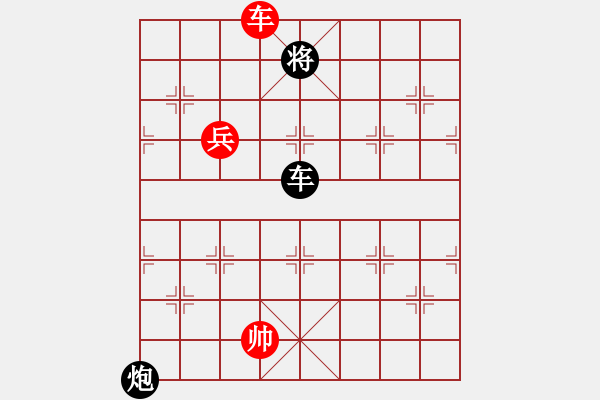 象棋棋譜圖片：險壑爭戰(zhàn) 紅先和 - 步數(shù)：20 