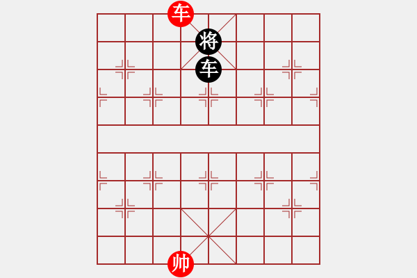 象棋棋譜圖片：險壑爭戰(zhàn) 紅先和 - 步數(shù)：31 