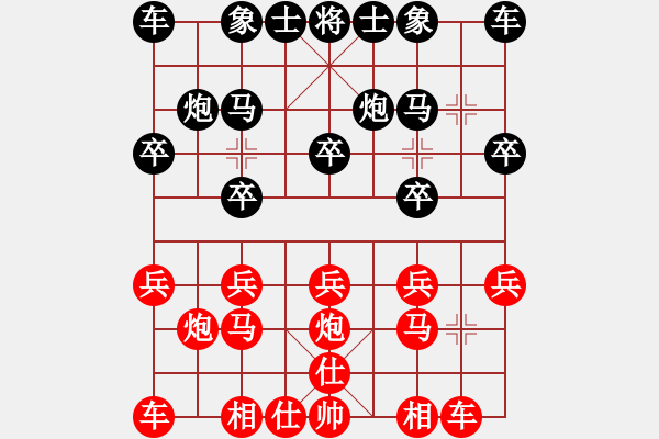 象棋棋譜圖片：秋風(fēng)偷吻[紅] -VS- bbboy002[黑] - 步數(shù)：10 