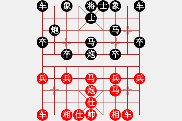 象棋棋譜圖片：秋風(fēng)偷吻[紅] -VS- bbboy002[黑] - 步數(shù)：20 