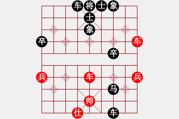 象棋棋譜圖片：秋風(fēng)偷吻[紅] -VS- bbboy002[黑] - 步數(shù)：58 