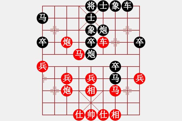 象棋棋譜圖片：誰都不服(9段)-勝-苑朋順(月將) - 步數(shù)：30 