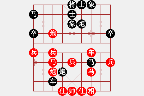 象棋棋譜圖片：誰都不服(9段)-勝-苑朋順(月將) - 步數(shù)：40 