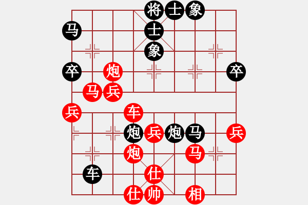 象棋棋譜圖片：誰都不服(9段)-勝-苑朋順(月將) - 步數(shù)：50 