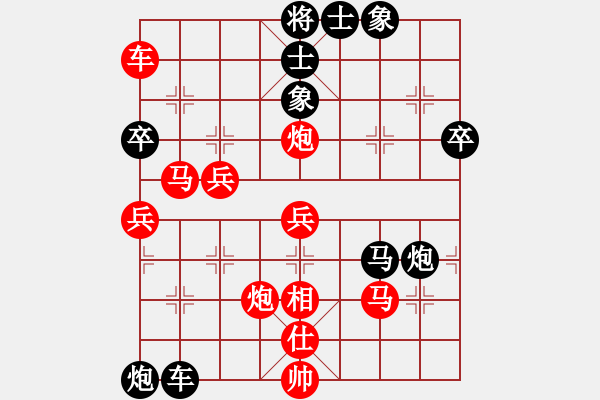 象棋棋譜圖片：誰都不服(9段)-勝-苑朋順(月將) - 步數(shù)：60 