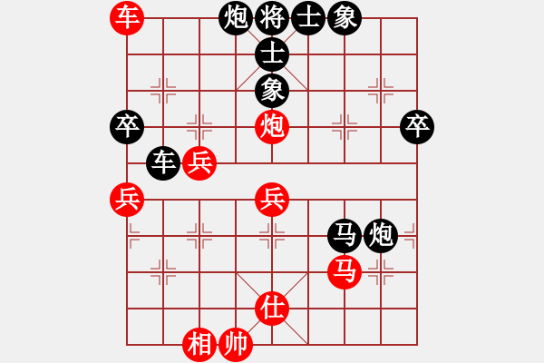 象棋棋譜圖片：誰都不服(9段)-勝-苑朋順(月將) - 步數(shù)：67 