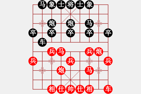 象棋棋譜圖片：棋壇樂者(風魔)-勝-弈林之豬(2弦) - 步數(shù)：20 