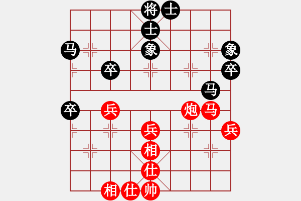 象棋棋譜圖片：棋壇樂者(風魔)-勝-弈林之豬(2弦) - 步數(shù)：50 