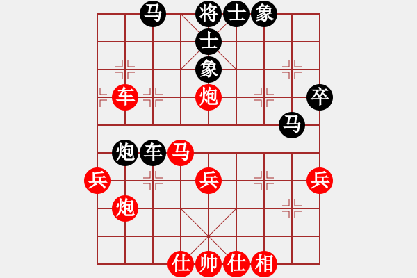 象棋棋譜圖片：xrlq 勝 曉春汽車銷售有限公 - 步數(shù)：40 