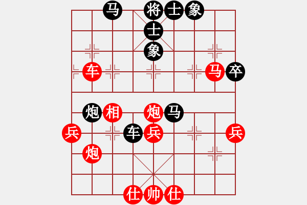 象棋棋譜圖片：xrlq 勝 曉春汽車銷售有限公 - 步數(shù)：50 