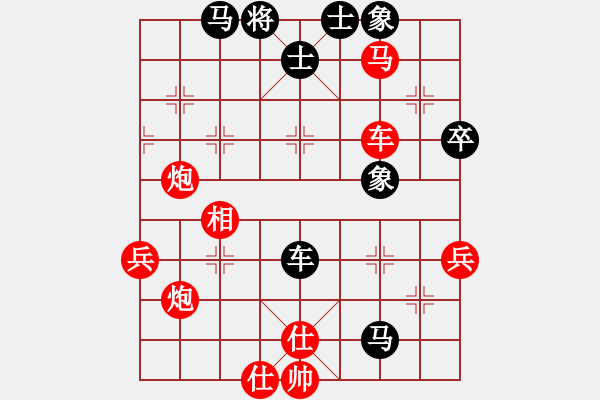 象棋棋譜圖片：xrlq 勝 曉春汽車銷售有限公 - 步數(shù)：60 