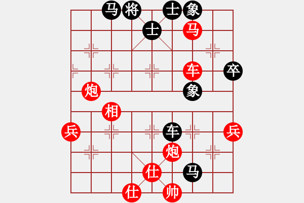 象棋棋譜圖片：xrlq 勝 曉春汽車銷售有限公 - 步數(shù)：63 