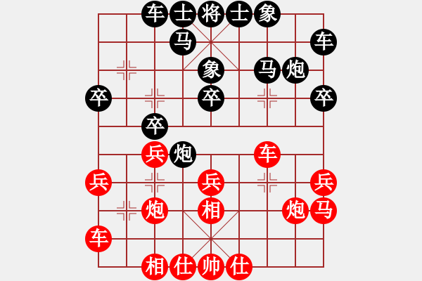 象棋棋谱图片：四川南充 冯金贵 胜 甘肃白银 何刚 - 步数：20 