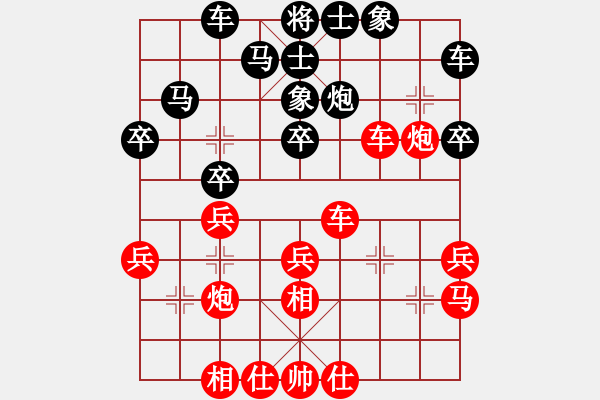 象棋棋谱图片：四川南充 冯金贵 胜 甘肃白银 何刚 - 步数：30 