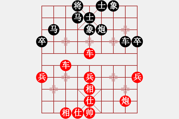 象棋棋谱图片：四川南充 冯金贵 胜 甘肃白银 何刚 - 步数：50 