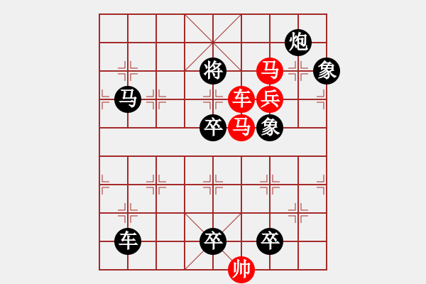 象棋棋譜圖片：車馬兵聯(lián)攻小作（067）....八面瑩澈 （3801）.... 孫達(dá)軍 - 步數(shù)：30 