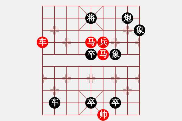 象棋棋譜圖片：車馬兵聯(lián)攻小作（067）....八面瑩澈 （3801）.... 孫達(dá)軍 - 步數(shù)：40 