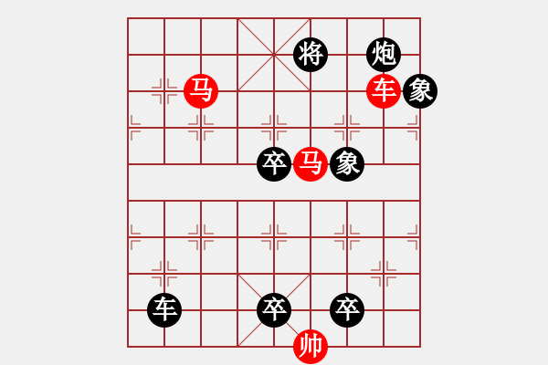 象棋棋譜圖片：車馬兵聯(lián)攻小作（067）....八面瑩澈 （3801）.... 孫達(dá)軍 - 步數(shù)：50 