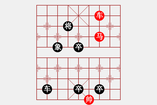 象棋棋譜圖片：車馬兵聯(lián)攻小作（067）....八面瑩澈 （3801）.... 孫達(dá)軍 - 步數(shù)：70 