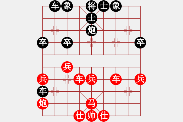 象棋棋譜圖片：亮劍沖沖(6段)-和-楚河之霸王(8段) - 步數：50 