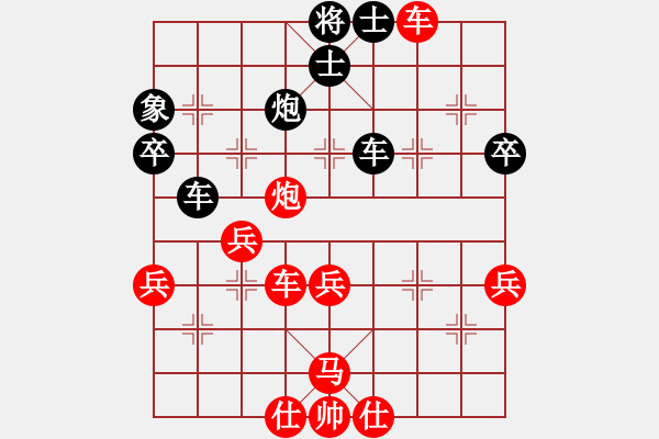 象棋棋譜圖片：亮劍沖沖(6段)-和-楚河之霸王(8段) - 步數：60 