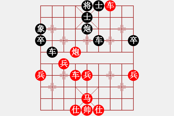 象棋棋譜圖片：亮劍沖沖(6段)-和-楚河之霸王(8段) - 步數：67 