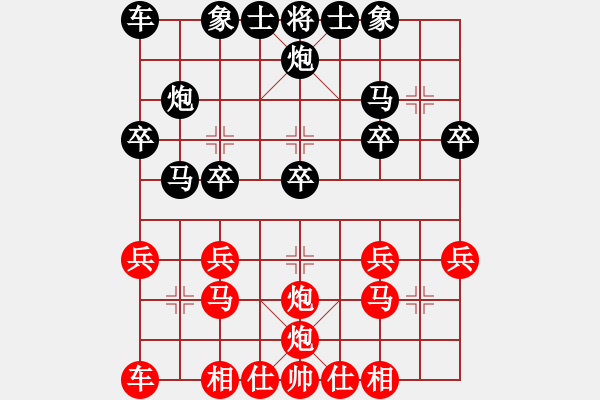 象棋棋譜圖片：四川南充 林建中 勝 廣東 蔡佑廣 - 步數(shù)：20 