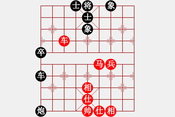 象棋棋谱图片：四川南充 林建中 胜 广东 蔡佑广 - 步数：49 