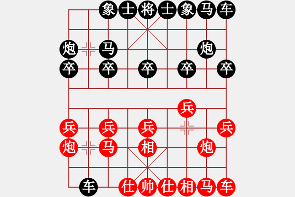 象棋棋譜圖片：湖北 柳大華 負(fù) 上海 洪智 - 步數(shù)：10 